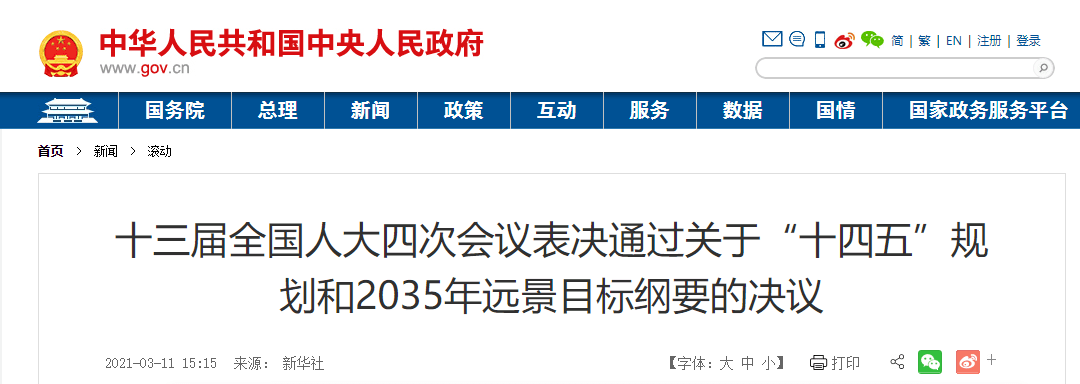 注冊審批、上市流通...未來15年,醫(yī)療器械這些環(huán)節(jié)將迎來產(chǎn)業(yè)變革!