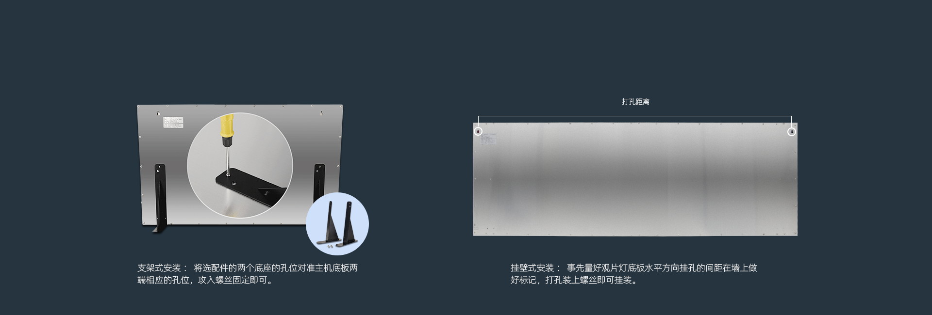 安裝方法